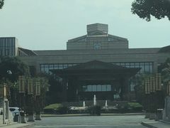 -红豆杉庄会议中心