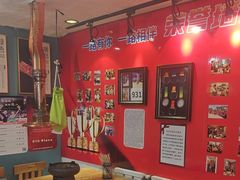 -名扬烤肉(起源店)