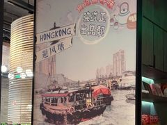 -避风塘(宝山万达店)