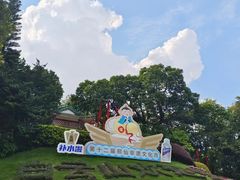 -广州市白云山风景名胜区