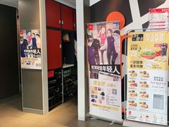 -麦当劳(杭州庆春路店)