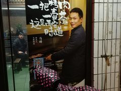 -清真·马峰烤肉(小学习北巷店)