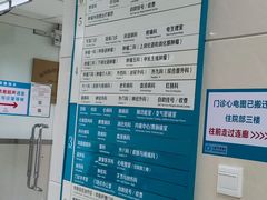 -上海市中医医院(芷江路院区)