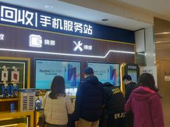 -爱回收(光启城店)