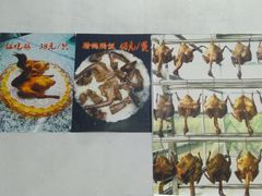 -皇鸽餐厅(龙塘店)