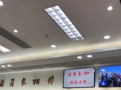-日月永和中国餐饮名店(凤凰店)