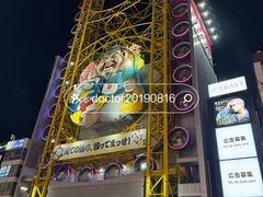 -心斋桥