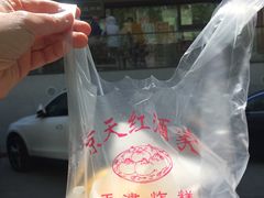 -京天红酒家(虎坊路店)