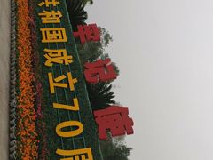 -邓小平故里