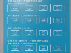 -天河体育中心游泳馆
