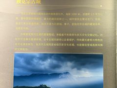 -迪庆藏族自治州博物馆