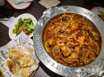 「胖哥俩肉蟹煲(龙德广场店)」 第一次来这家店
