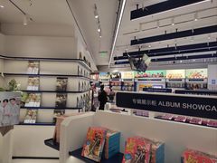 -一直娱POP研究所(万象城店)