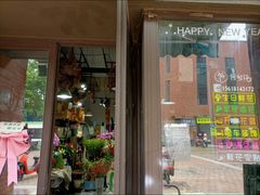 -何兮花店·气球派对鲜花店(马桥银春路万科城店)