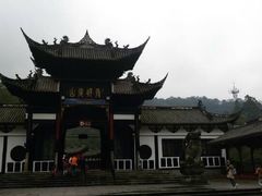 -青城道汤池