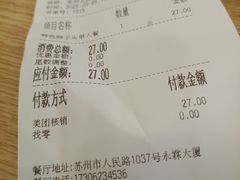 -7+7私家饭堂(人民路店)
