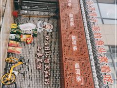 -福阿婆老牌湘菜(大润发店)