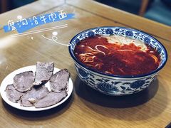 -清真磨沟沿老字号牛肉面(总店)