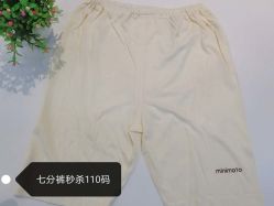 -婴喜爱(长春吉林大路店)