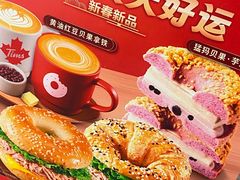 -Tims天好咖啡·贝果(东吴龙湖天街店)