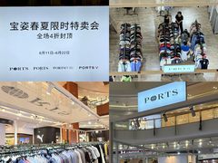-砂之船奥莱(南京江宁店)