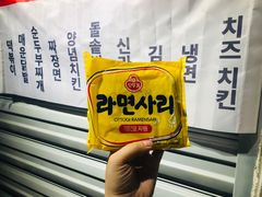 拉面-Meet Sun韩式大排档(五一广场7MALL店)