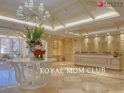 -皇家月府月子中心(沈阳店)