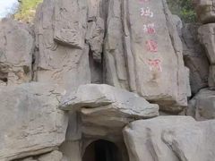 -狼牙山风景区