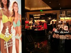 -Victoria's Secret(杭州湖滨银泰in77店)