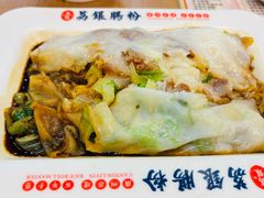 -银记肠粉店(中山一路店)