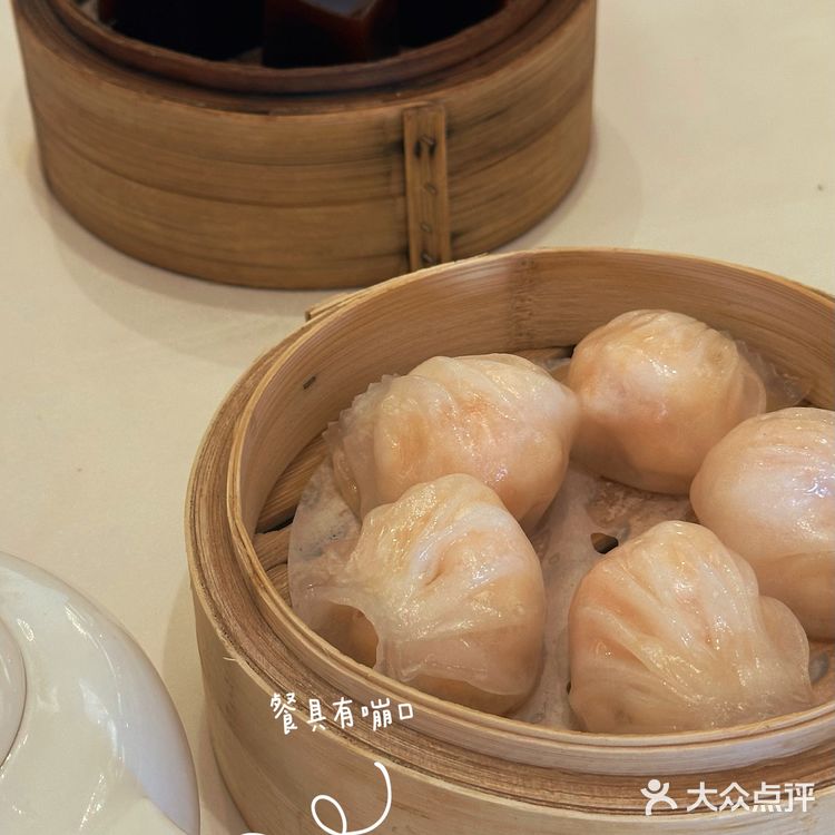 沙面早茶喝哪家⛲️之二刷陶然轩🍶