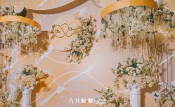 -六月嫁期婚礼(旗舰店)