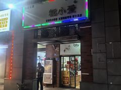 -糕小爱动物奶油生日蛋糕定制(晋江万达店)