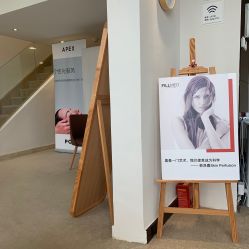 -JNK皮肤管理中心