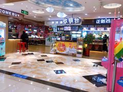 -吃通天美食广场(德辉广场店)