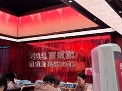 -龍歌自助小火锅(雨花台江南虹悦城店)