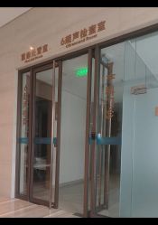 -重庆安琪儿妇产医院-妇幼保健联盟医院