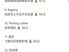 -龙湖杭州滨江天街