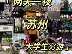 -寒山寺