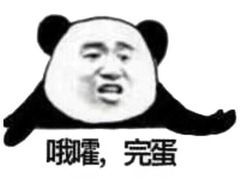 -牛事制造局牛肉火锅(莲岳路店)