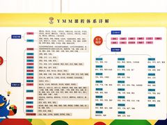 -杨梅红艺术教育(万象城教学中心)