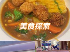 -池奈·咖喱蛋包饭(熙地港店)