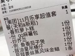 -稻香酒家(天河城店)