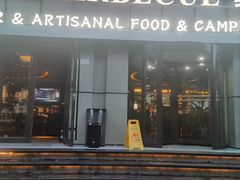 -麦凯伦烧烤·精酿超级工厂店(金桥总店)