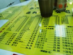 菜单-澳洲牛奶公司(佐敦店)