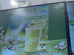 -DQ·蛋糕·冰淇淋(太原街万达店)