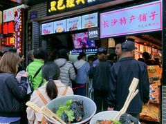 -黑色经典臭豆腐·湖南特产(步行街店)