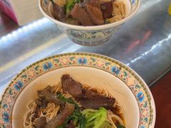 -金杨拉面王小吃面馆·牛三宝面·红烧牛肉粉