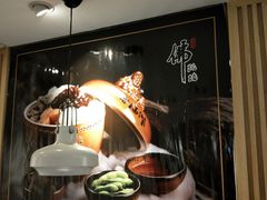 -老福洲徐记(福新店)