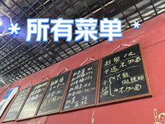 -丁丁猫重庆小面(徐州路店)